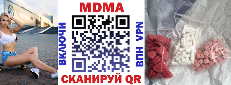 MDMA VHQ  Строитель 