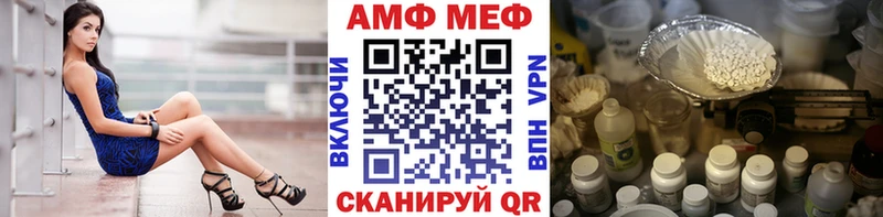Первитин пудра  ОМГ ОМГ рабочий сайт  Строитель 