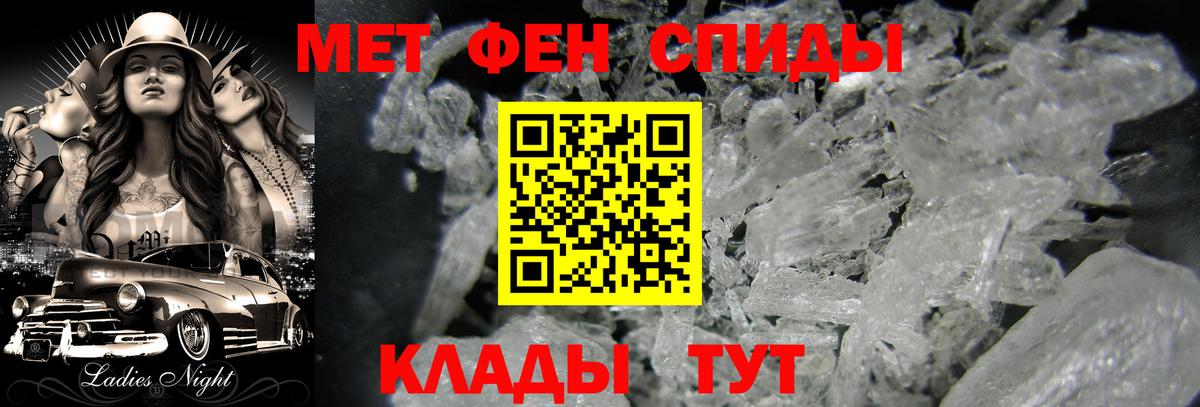 APVP СК   Вход с VPN  МЕФ   Строитель  Канабис  МДМА 