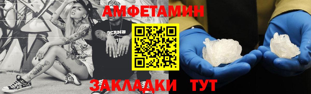 Строитель  Первитин витя  Вход с VPN 