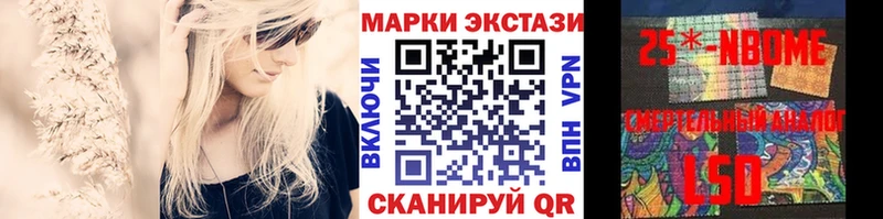 купить   МЕГА   Марки 25I-NBOMe 1,8мг  Строитель 
