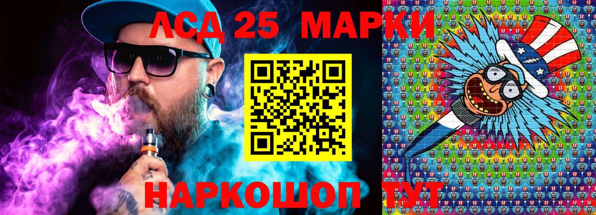 Марки NBOMe 1,5мг Строитель