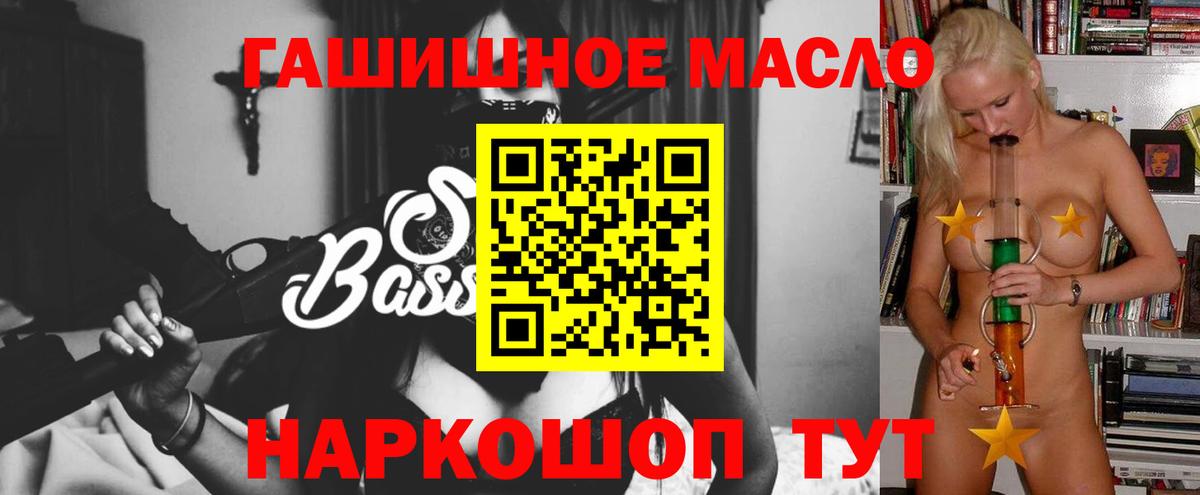 ТГК THC oil Строитель